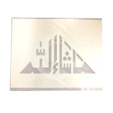 Islamic Calligraphy Stencils A4